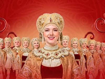Северный русский народный хор