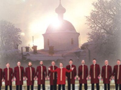 Хор Валаамского монастыря. Юбилейный концерт