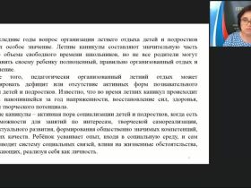 Подготовка документов к последующему хранению и использованию: экспертиза ценности, сроки хранения, сдача в архив