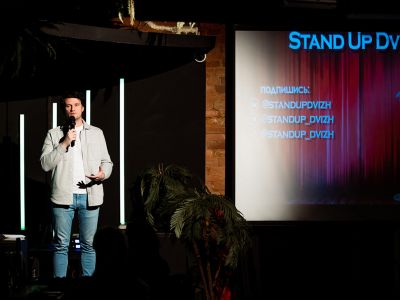 Stand-up. Вечер комедии (Глиттер)