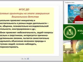 Мировая художественная культура: методика проектирования современного урока