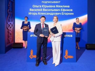 ПСБ, Токеон и Корпорация развития Якутии будут сотрудничать в области цифровых прав и цифровых валют