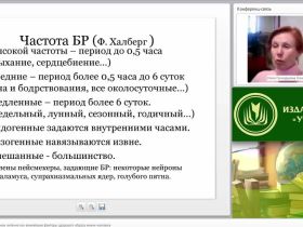Научно-техническое творчество в системе дополнительного образования детей