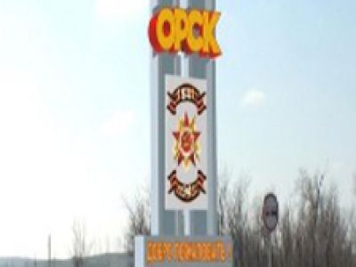 ПРОгород. Интерактивная программа