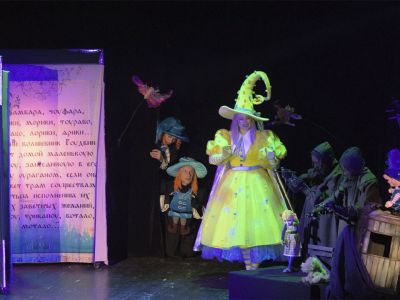 Волшебник Изумрудного города. Элли и её друзья