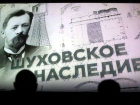 В Нижнем Новгороде начал работу Международный телекинофорум «Новая реальность – 2026»