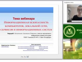 Организационные формы производственного обучения: содержание и классификация