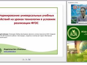 Психодиагностика в психологическом консультировании