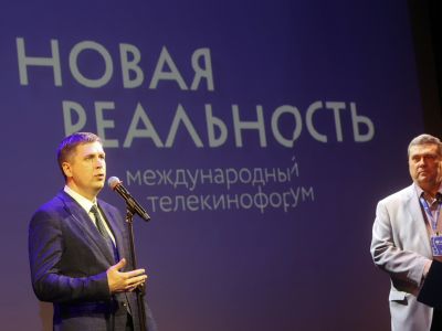 В Нижнем Новгороде начал работу Международный телекинофорум «Новая реальность – 2026»