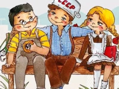 Денискины рассказы