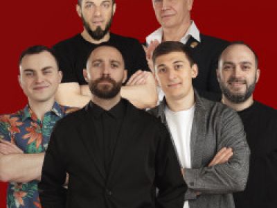 Большой стендап