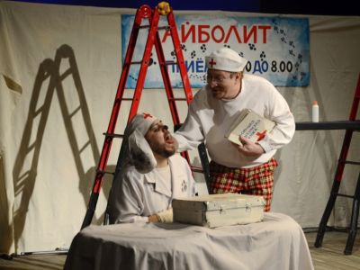Айболит vs Бармалей (Новый художественный театр)
