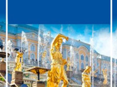 Петергоф. Большой дворец. Малый дворец. Парк и фонтаны