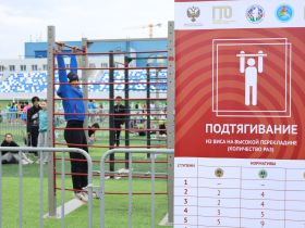 ГТО объединяет поколения: на стадионе «Туймаада» торжественно открыли республиканский фестиваль