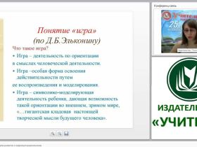 Современные технологии в системе управления предприятием