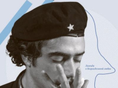 Сирано