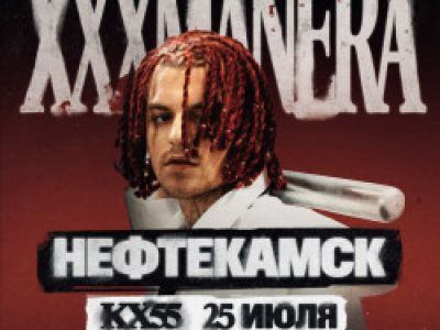 Xxxmanera