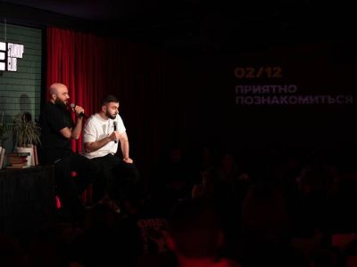Большой стендап