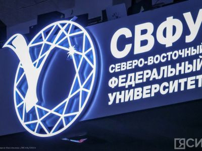 Более 2800 абитуриентов подали заявления в СВФУ