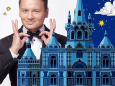 Сказка о царе Салтане