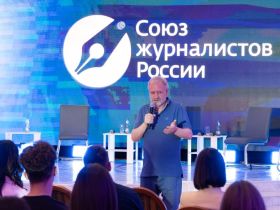 ИНФОРУМ в Луганске. Алексей Вишневецкий о федеральных стандартах журналистских материалов