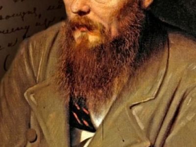 Достоевский: Возвращение