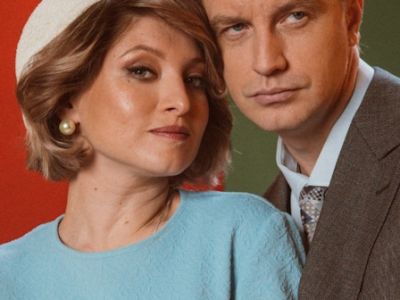 Маленький оркестр и Алексей Гоман