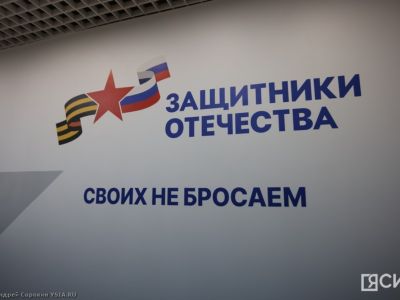 Более 500 обращений по вопросам медицины поступило в филиал госфонда «Защитники Отечества» в Якутии