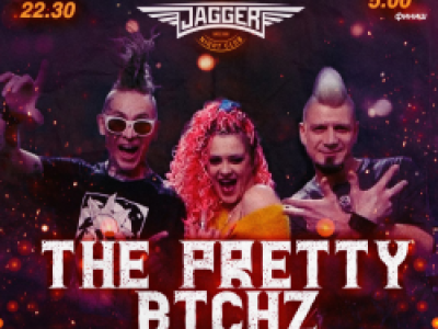 Ночь. Jagger. Танцы с кавер-группой The Pretty btchz