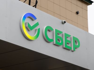 Сбер с начала года помог россиянам уберечь от мошенников 120 млрд рублей