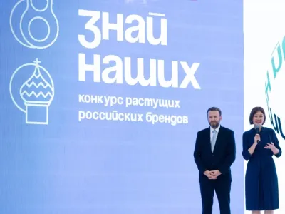 Предпринимали Якутии могут принять участие в конкурсе растущих российских брендов «Знай наших»