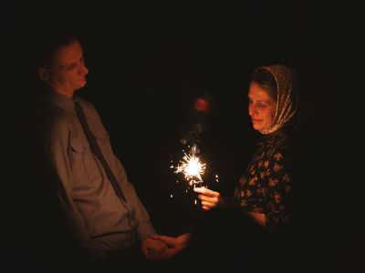 Любовь людей (Невидимый театр)