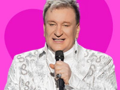 Сергей Пенкин