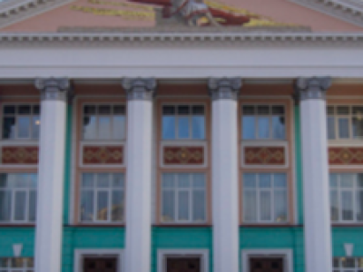 Маскарад