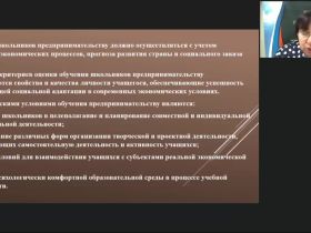 Личность и содержание деятельности преподавателя физкультуры и спортивного тренера