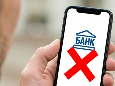Почему банк блокирует личный кабинет: причины и способы разблокировки