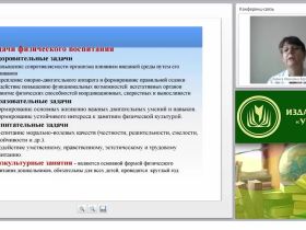 Формирование информационного пространства для реализации мобильного обучения