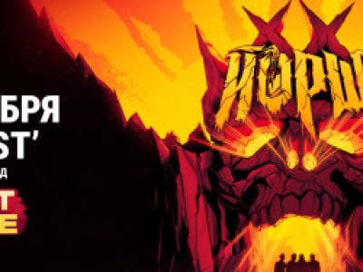 Группа «Йорш»