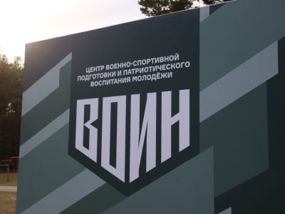 Центр «ВОИН» проведёт в Якутии две бесплатные смены для подростков