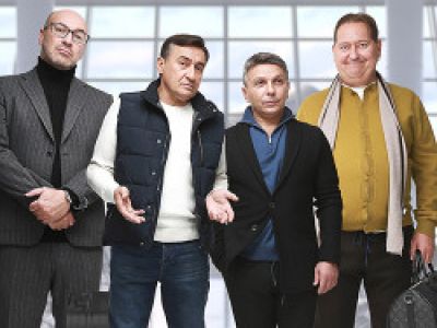 Квартет И. Пассажиры отложенных рейсов