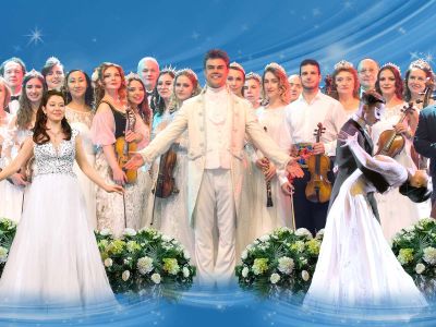 Concord Orchestra. Белоснежный бал Иоганна Штрауса