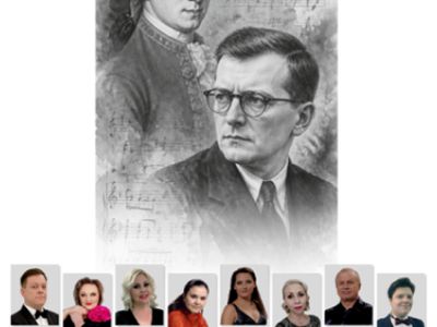 Мир - это музыка!... Концерт, посвященный Международному Дню Музыки, к юбилейным датам В.Моцарта и Д.Шостаковича