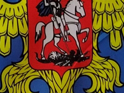 Душа России в символах её. Познавательная программа