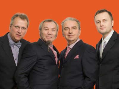 Группа «Чайф»