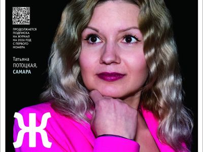 Вышел в свет новый номер журнала  «ЖУРНАЛИСТИКА И МЕДИАРЫНОК» – №7-8, 2026