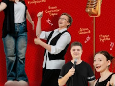 Стендап-концерт