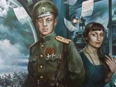 Ахматова и Гумилев. Любовь и ненависть Серебряного века
