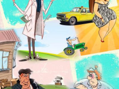 Восхитительные истории парикмахера Наконечникова