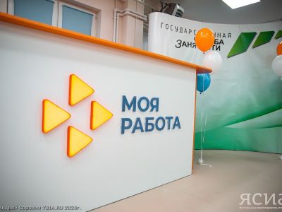 В Якутии выросло количество трудоустроенных через Кадровые центры