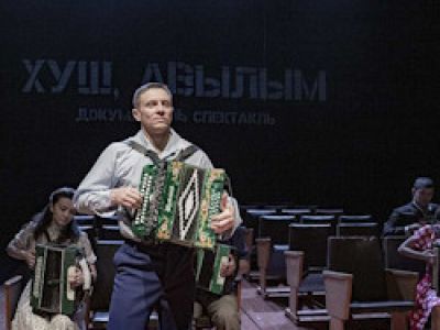 Я не вернусь / Хуш, авылым